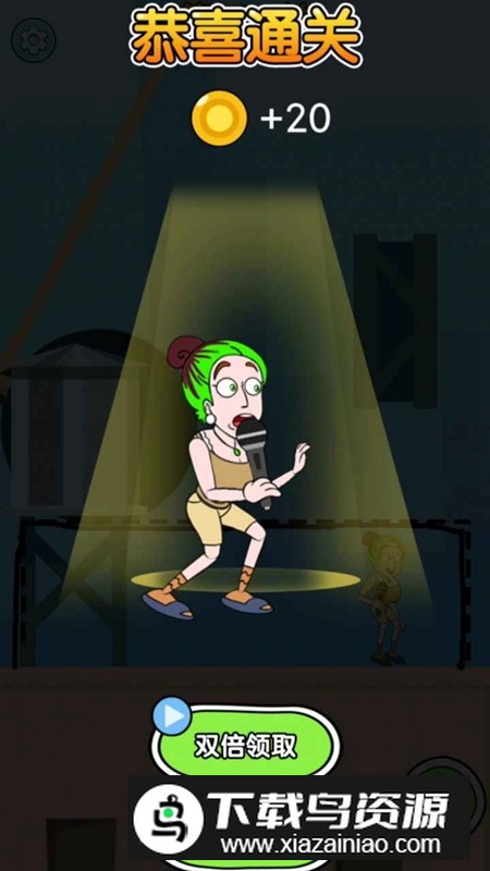 脑洞大开闯关游戏最新版最新版截图4