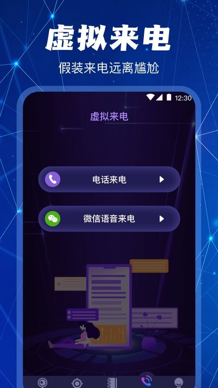 隐藏针孔红点摄像头扫描探测器官方版(改名为监控摄像头探测)最新版截图3