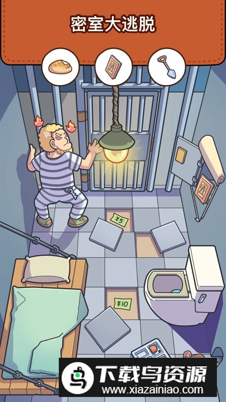 脑洞大侦探官方最新版最新版截图1