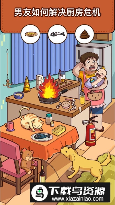 脑洞大侦探官方最新版最新版截图2