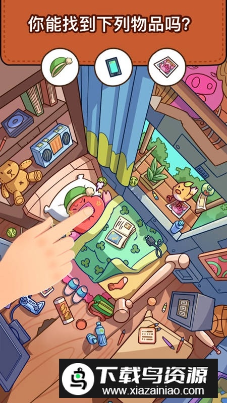 脑洞大侦探官方最新版最新版截图3