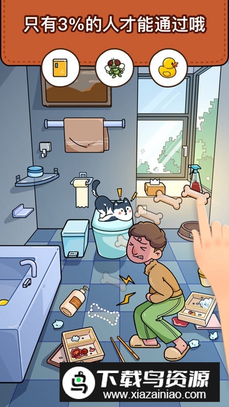 脑洞大侦探官方最新版最新版截图4