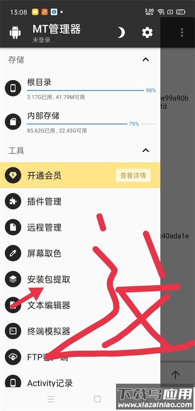 FNF 键盘猫最新版截图3