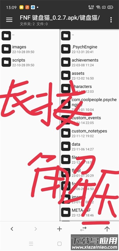 FNF 键盘猫最新版截图4