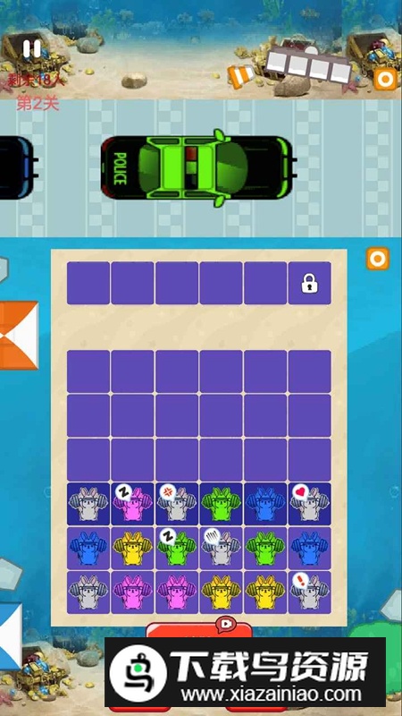 脑洞全打开游戏安装包最新版截图1