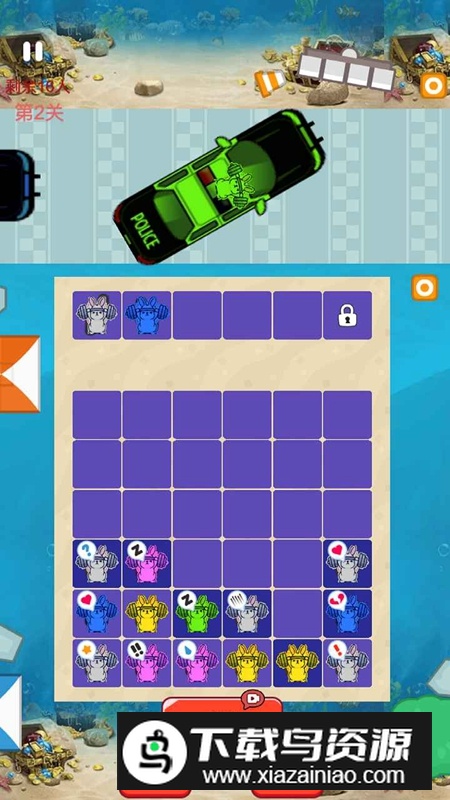 脑洞全打开游戏安装包最新版截图3