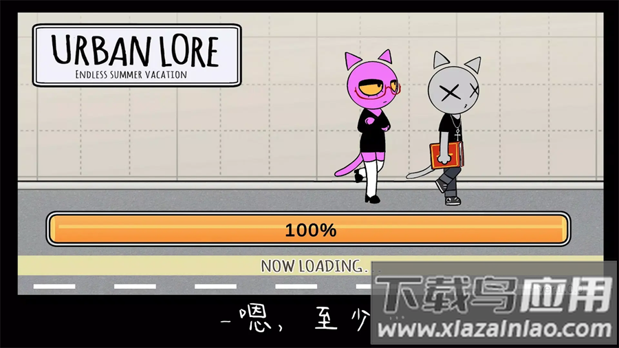 节奏街区游戏下载安装最新版截图1