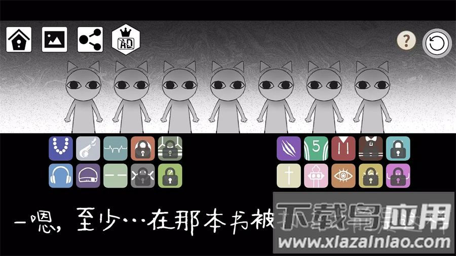 节奏街区游戏下载安装最新版截图4