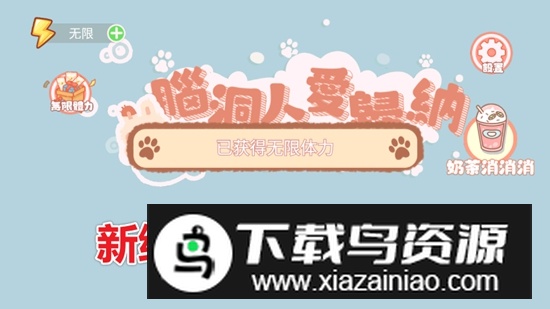 脑洞人爱归纳免广告破解版最新版截图2