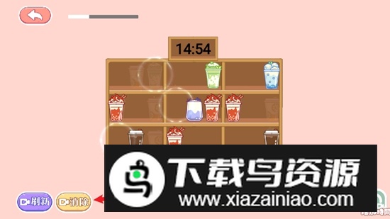 脑洞人爱归纳免广告破解版最新版截图3