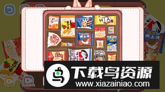 脑洞人爱归纳免广告破解版最新版截图5