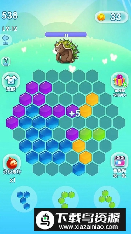 脑洞乐消消游戏最新版最新版截图1