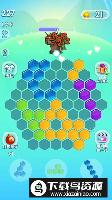 脑洞乐消消游戏最新版最新版截图4