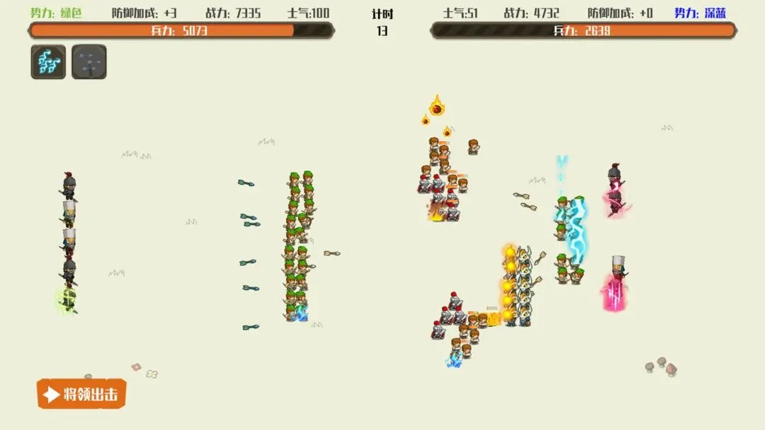 策略城池内置作弊菜单最新版本2024截图