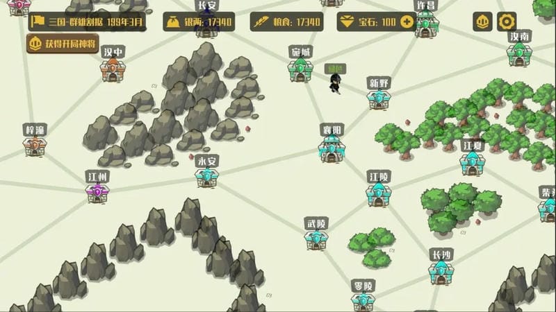 策略城池内置作弊菜单最新版本2024截图