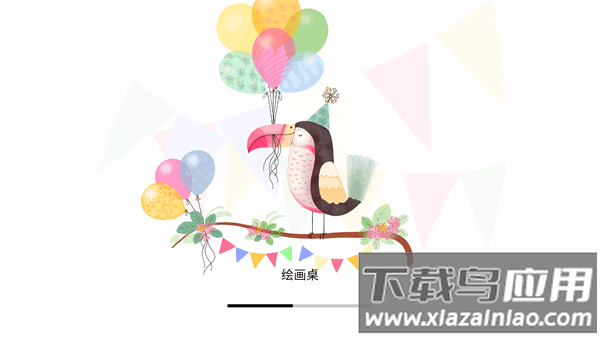 绘画桌app下载最新版截图2