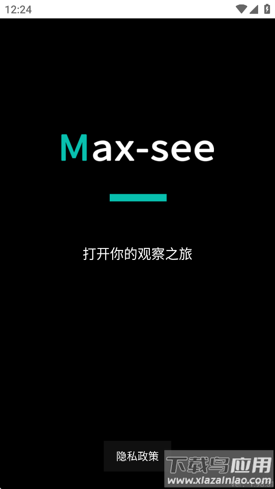 max-see手机版最新版截图1