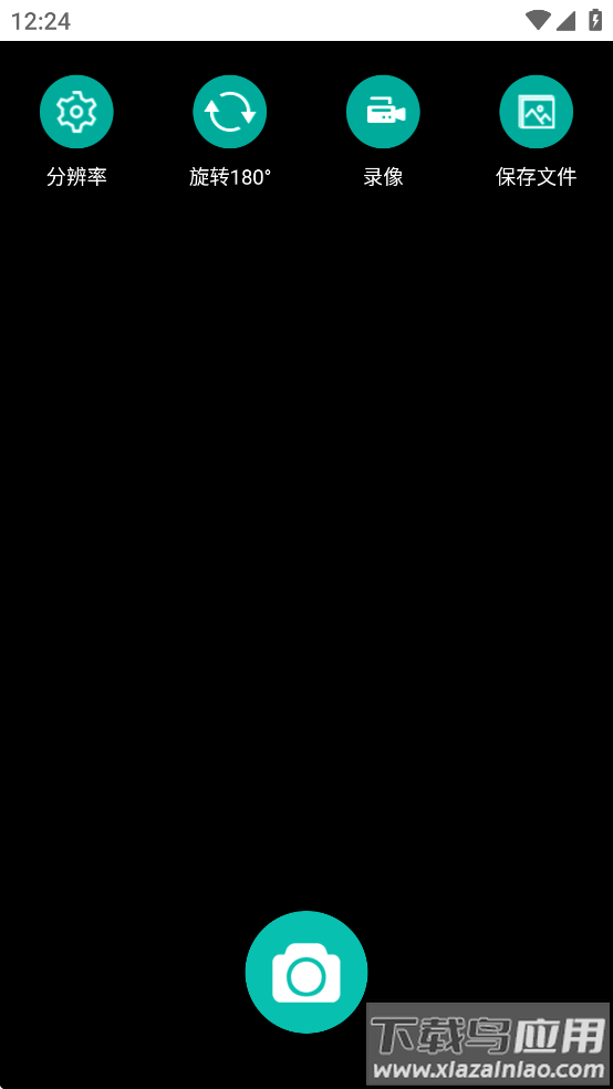 max-see手机版最新版截图3