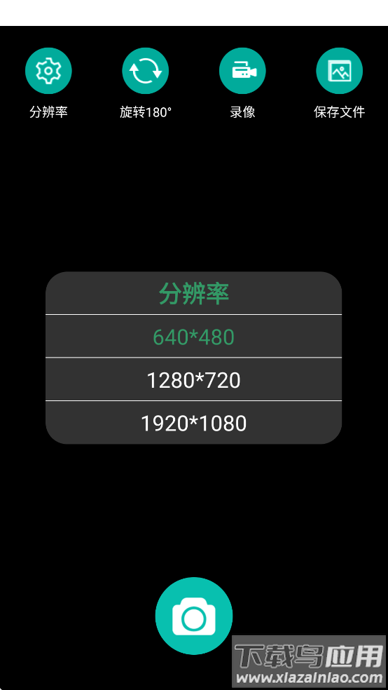 max-see手机版最新版截图4