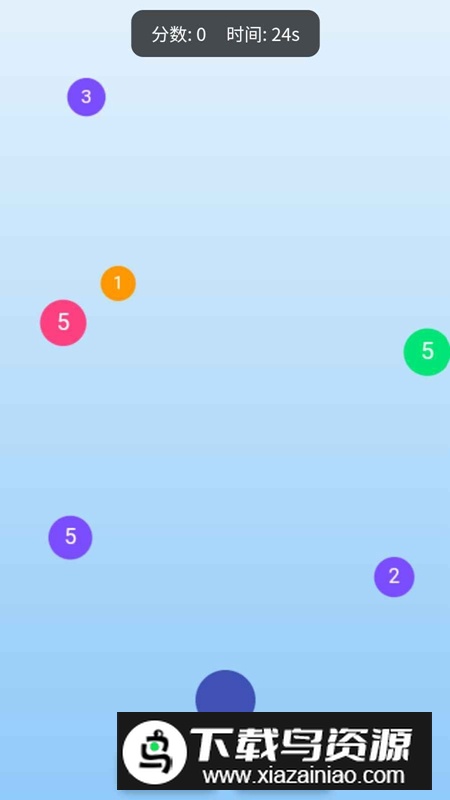 能量速收集手游官方正版最新版截图1