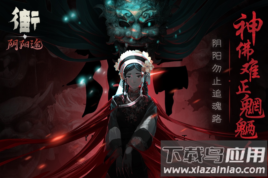 街九游版最新版截图2