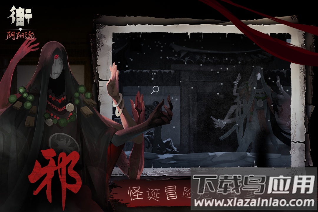 街九游版最新版截图3