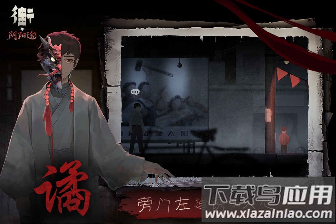 街九游版最新版截图4