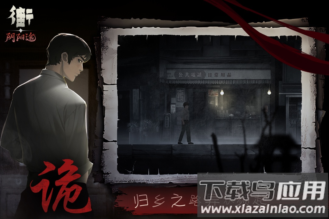 街九游版最新版截图5