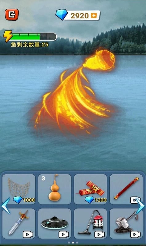 钓鱼模拟器3D官方版最新版截图3