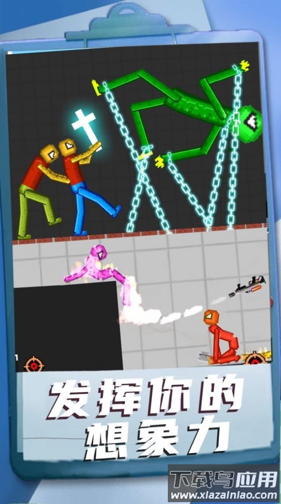 3D沙盒世界游戏最新版截图1