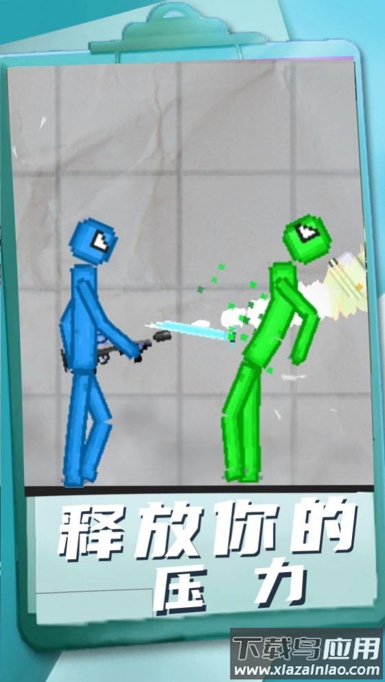 3D沙盒世界游戏最新版截图2