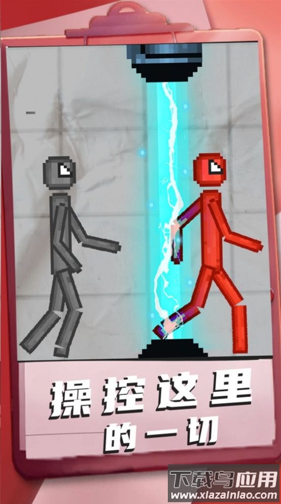 3D沙盒世界游戏最新版截图3