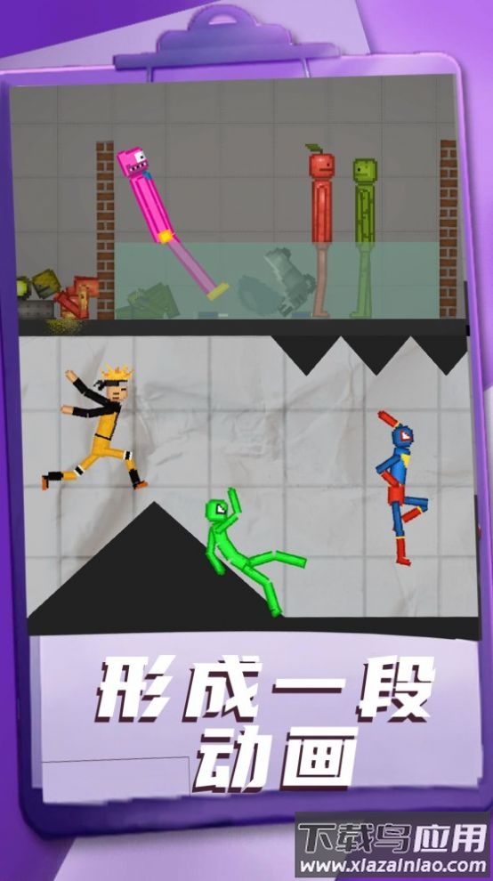 3D沙盒世界游戏最新版截图4