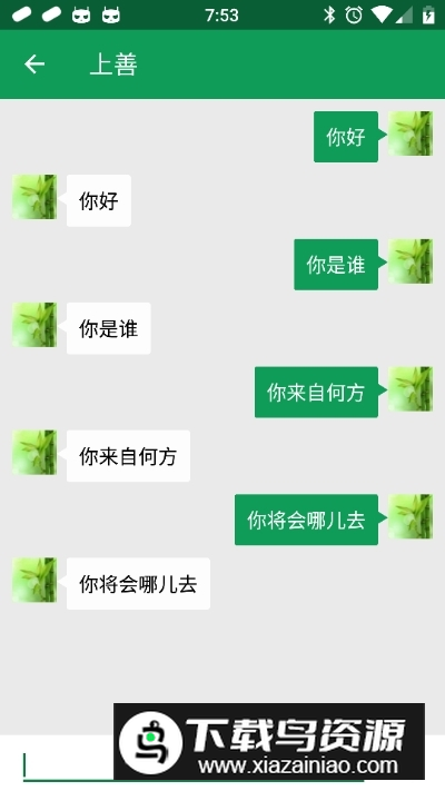 胶囊日记官方最新版最新版截图3