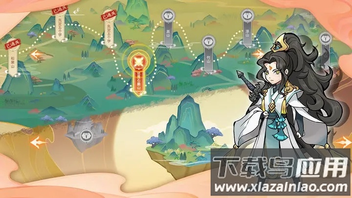 指间山海游戏手游最新版截图1