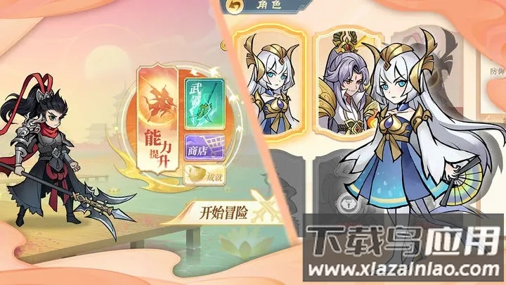 指间山海游戏手游最新版截图2