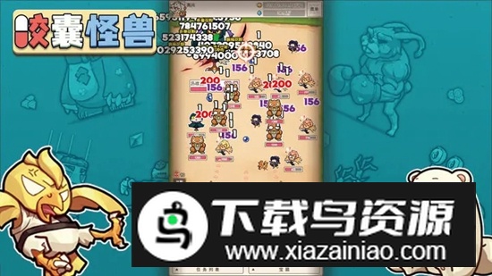 胶囊怪兽游戏官方版最新版截图5