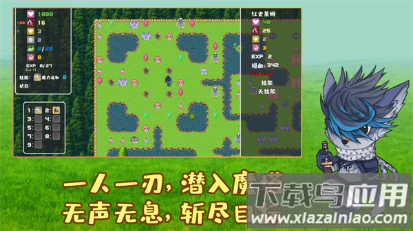 魔塔地牢外传刺客守则最新版下载最新版截图2