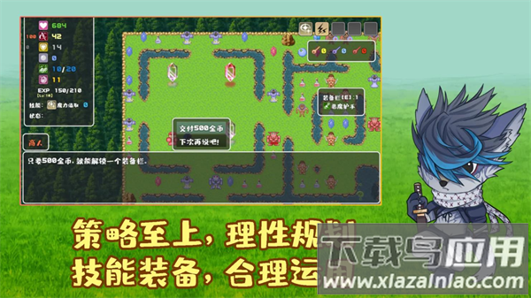 魔塔地牢外传刺客守则最新版下载最新版截图4