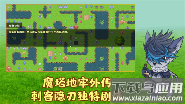 魔塔地牢外传刺客守则最新版下载最新版截图5