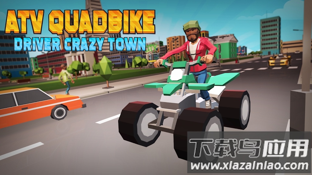 城市四轮摩托车ATV Rider最新版截图1