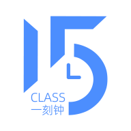 一刻钟学堂官方版