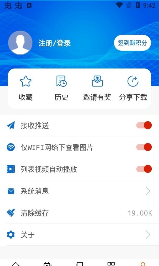宁城融媒软件最新版截图1
