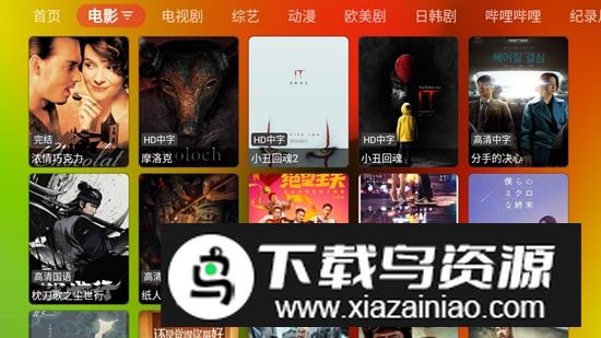 胖鸭TV电视版2025apk最新版截图2