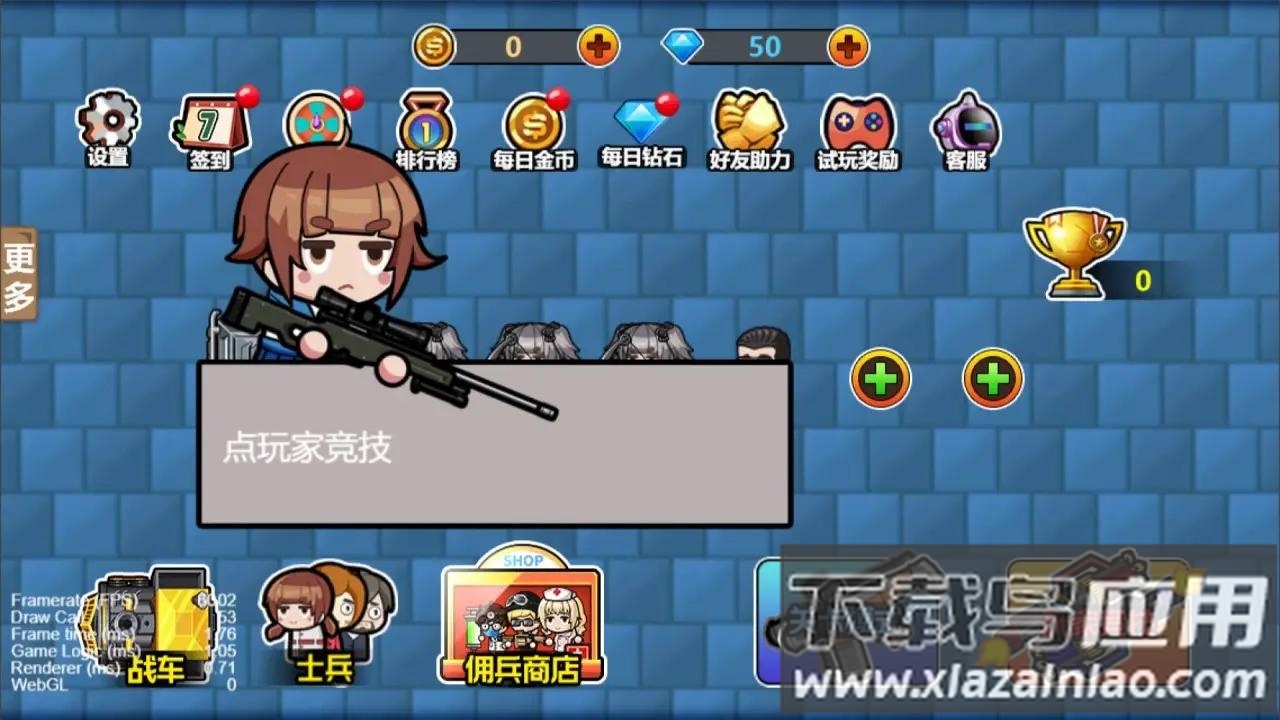 贪吃战车游戏最新版截图2