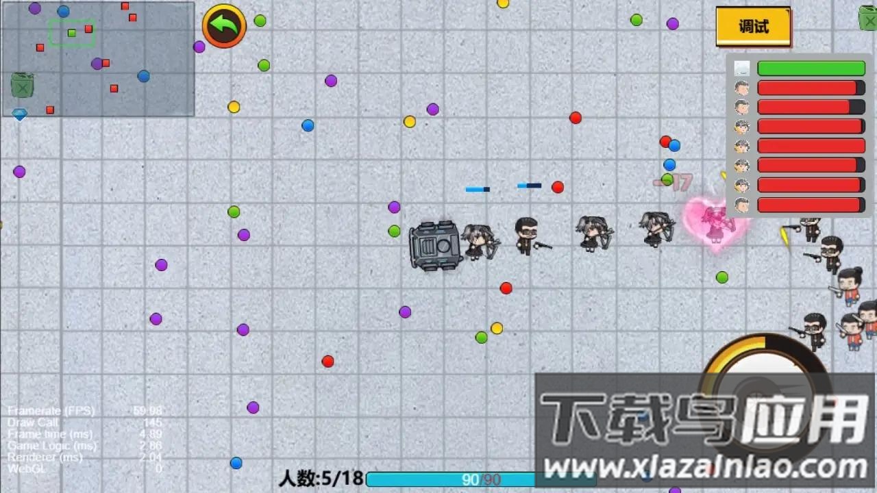 贪吃战车游戏最新版截图3