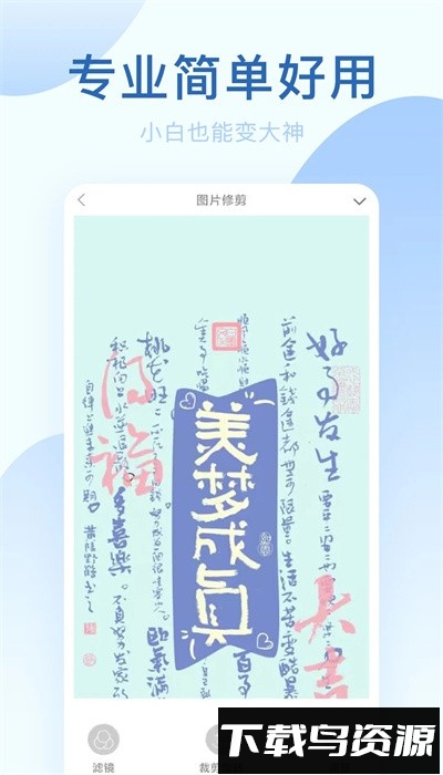 趣相机官方版本最新版截图2