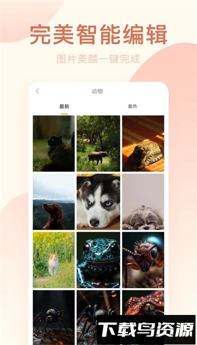 趣相机官方版本最新版截图3