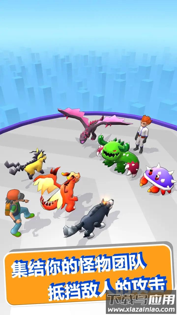 向前冲冲冲游戏最新版截图2