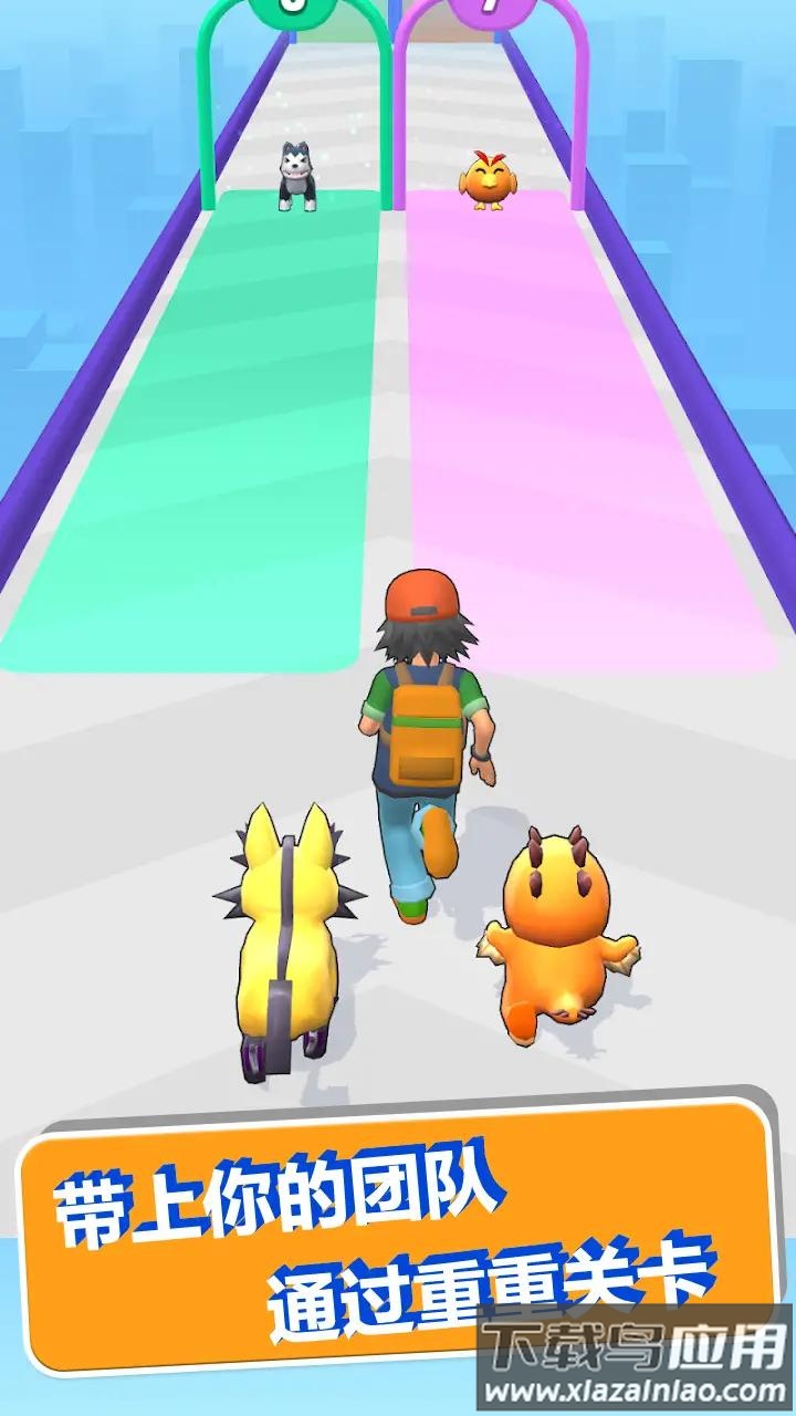 向前冲冲冲游戏最新版截图3